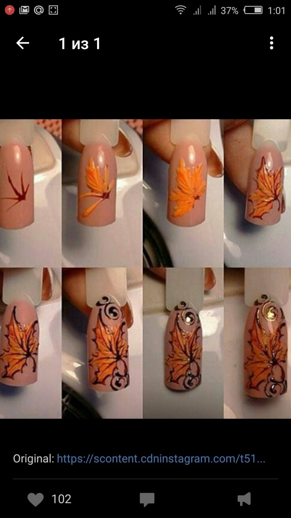 Маникюр с рисунком листьев