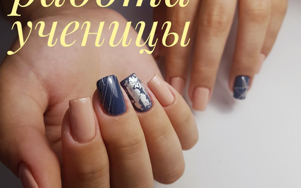 Маникюр абстракция