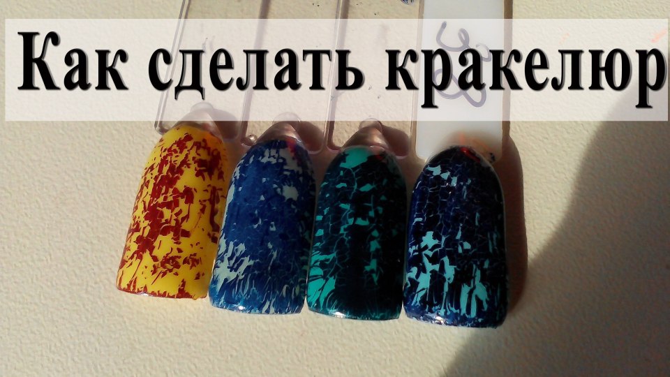 Золотое литье на ногтях