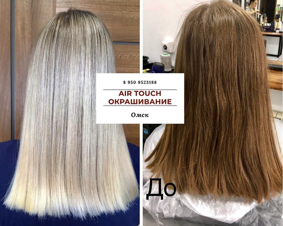 АИР тач техника