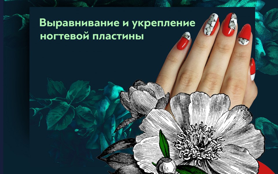 Маникюрщица зарплата