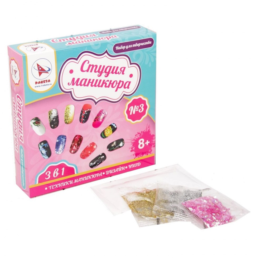 Игрушечный набор для маникюра