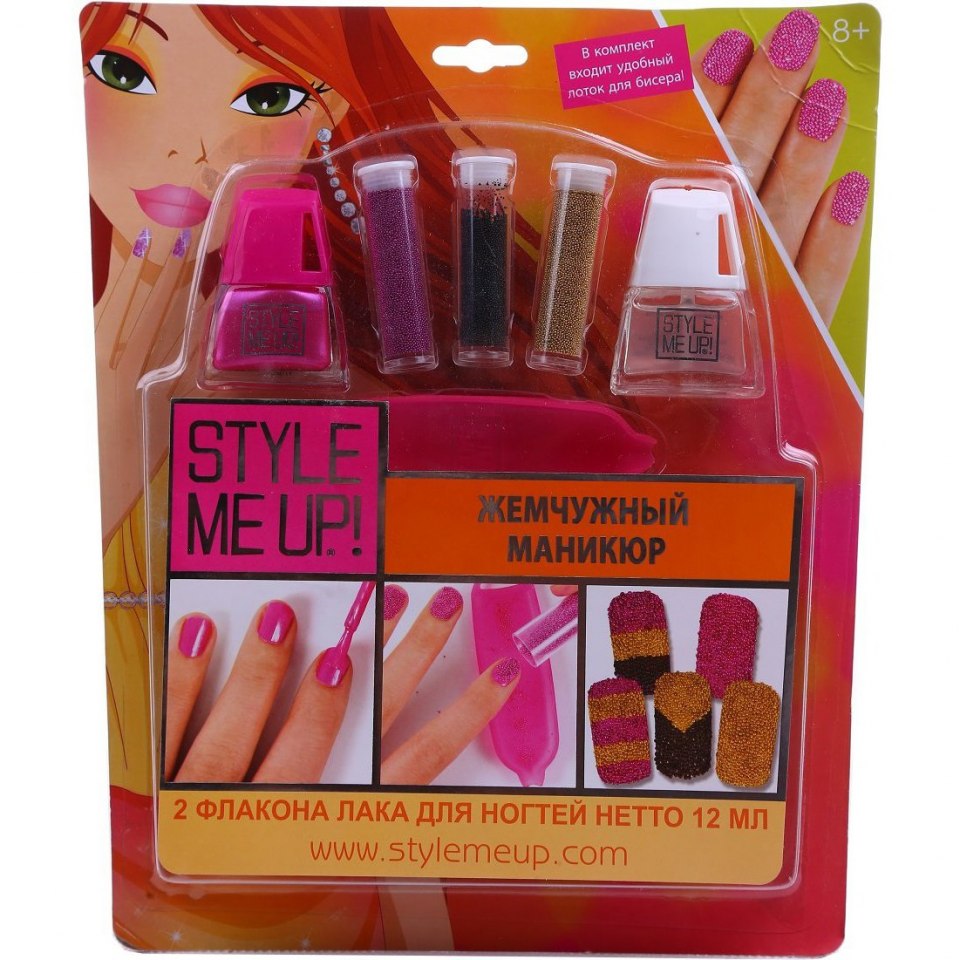 Набор для маникюра Style me up!