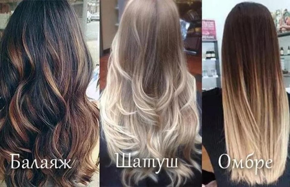 Балаяж шатуш омбре разница