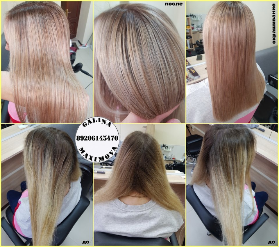 Салон красоты Олеся Тамара Биджанова инстаграмма