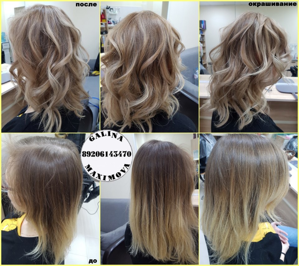 Шатуш балаяж омбре сомбре