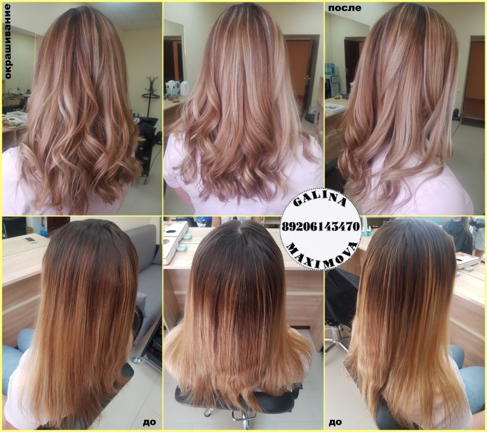 Балаяж шатуш и AIRTOUCH разница