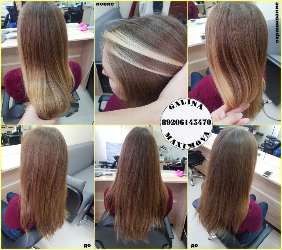 Калифорнийское и венецианское мелирование