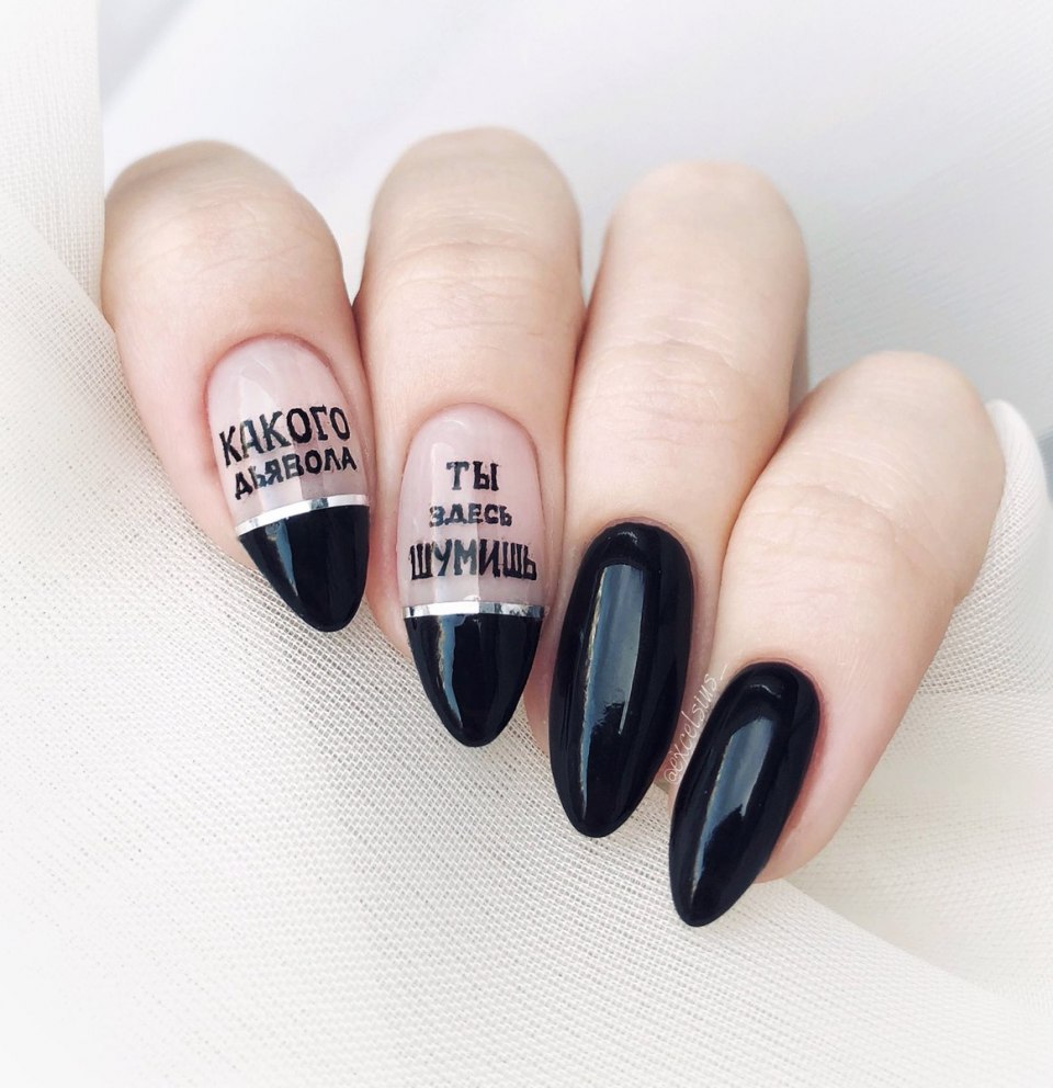 Маникюр с надписями на ногтях