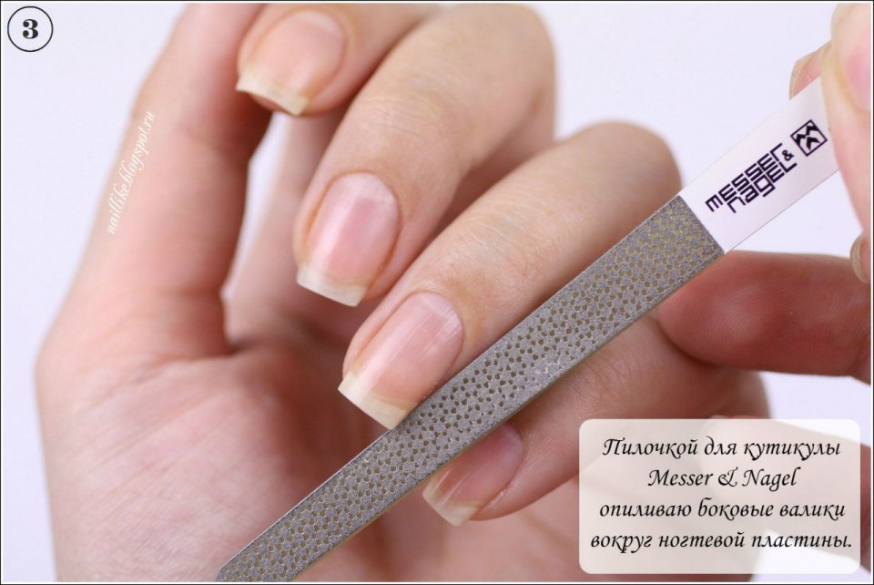 Европейский маникюр