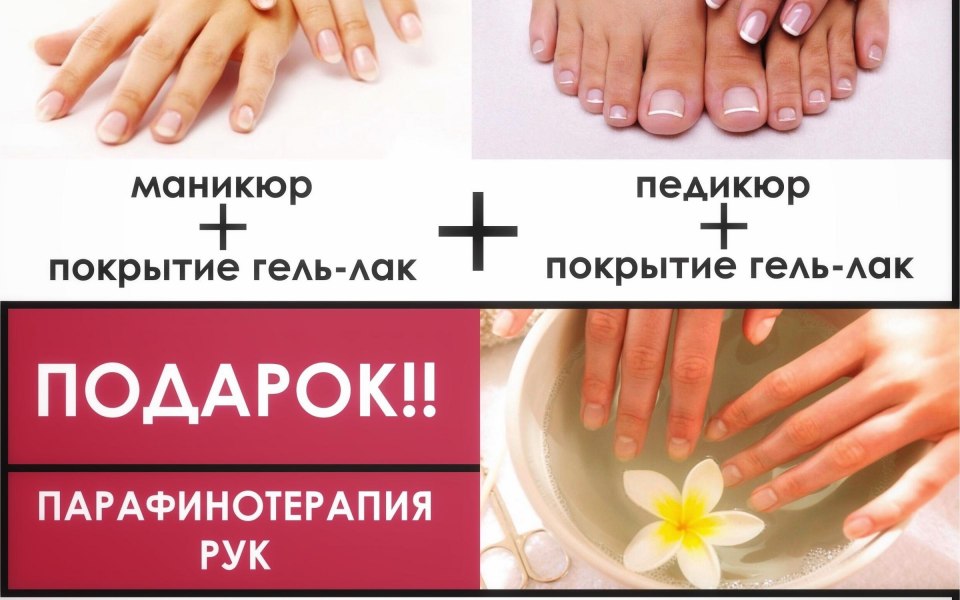 Цитаты про маникюр и педикюр