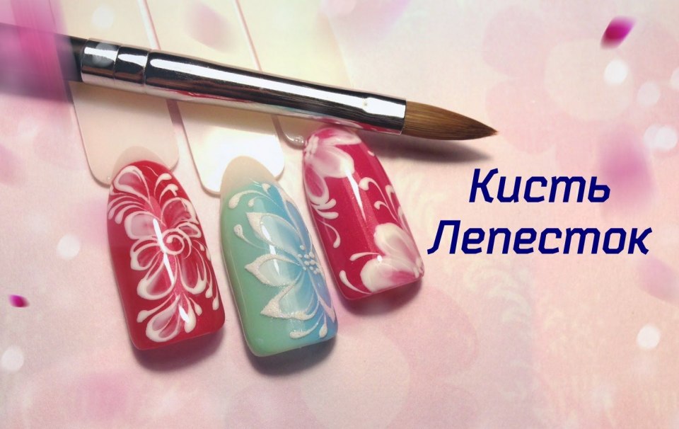 Гель для вензелей