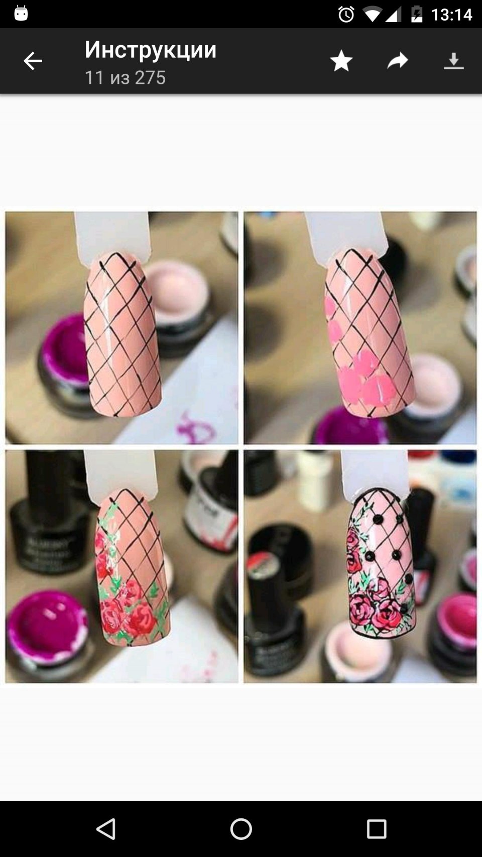 Пошаговый дизайн ногтей