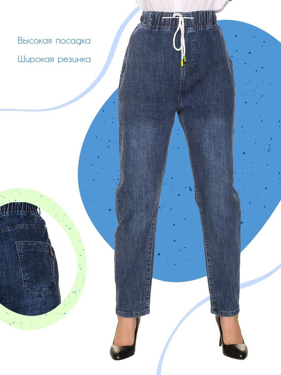 Какой длины должны быть джинсы женские бананы