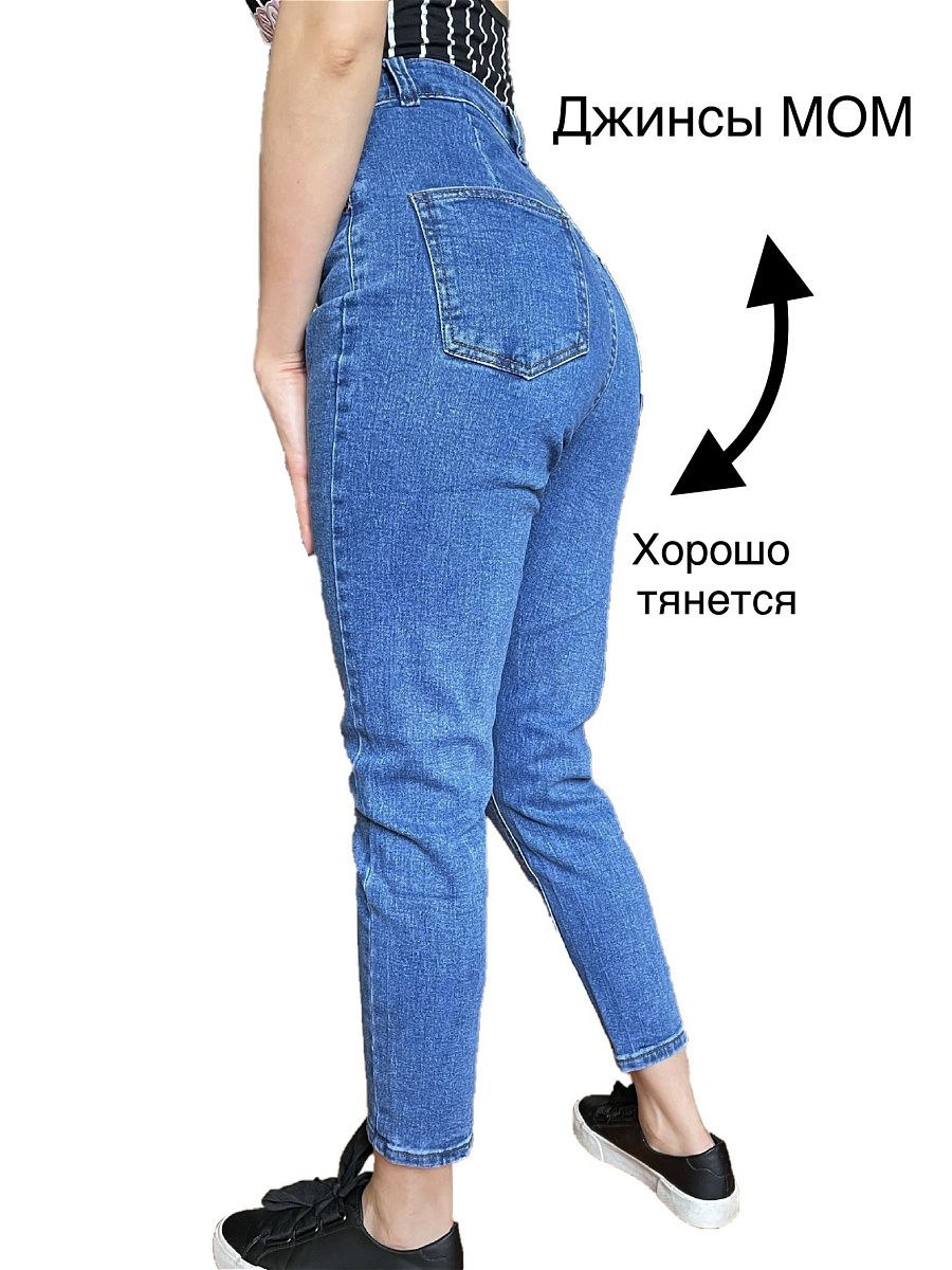 Черные джинсы Zolla mom