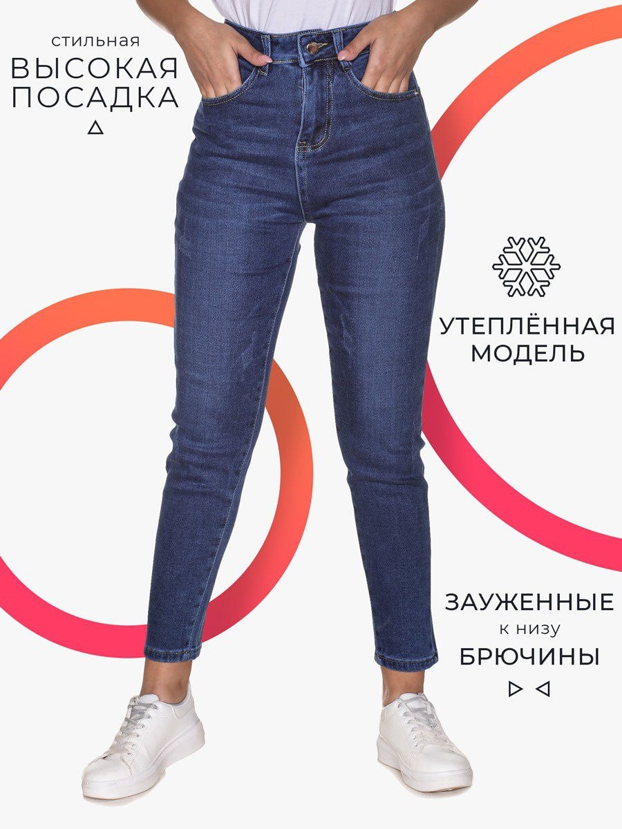Conte брюки джинсовые женские con-216 acid Washed Grey