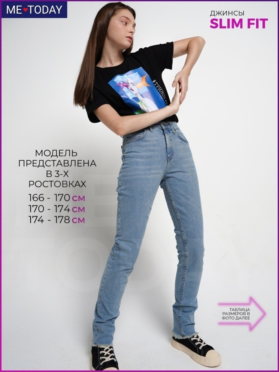 Серые джинсы мом