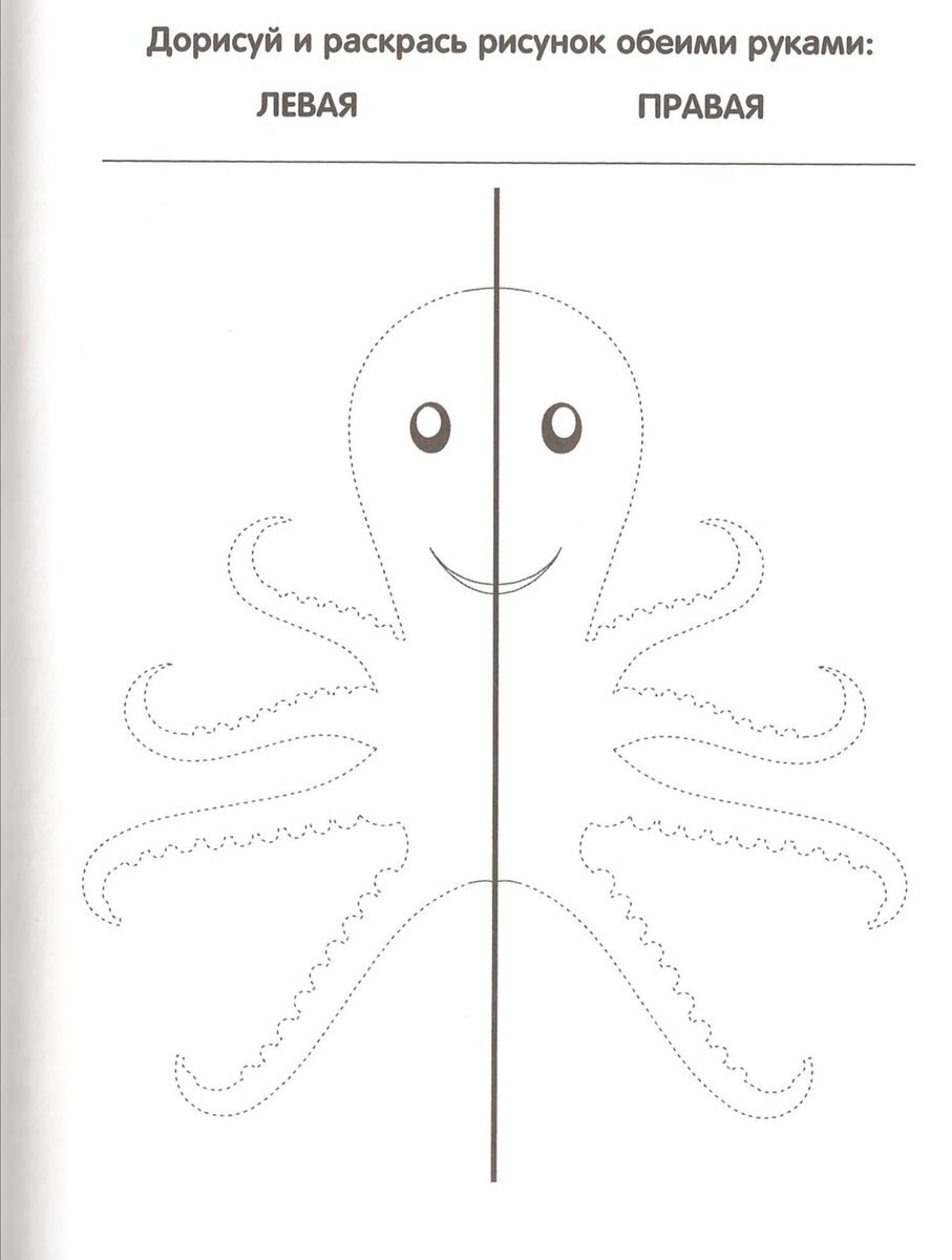 В школе дети 8 лет пиши бумаги