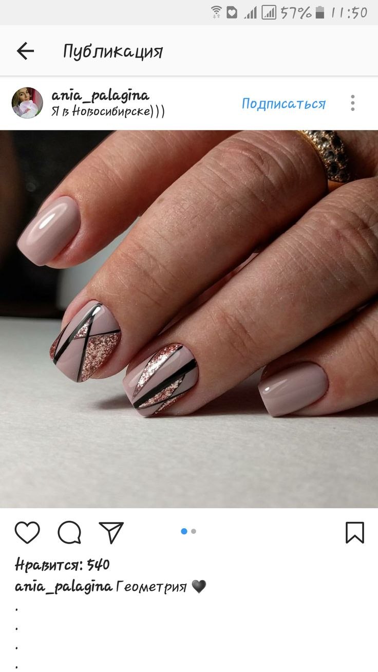 Геометрия на ногтях