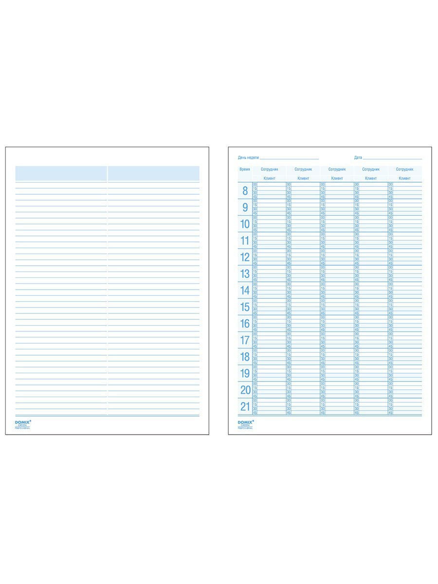 Запись на август открыта