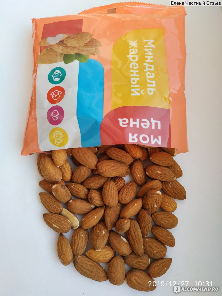 Миндаль соленый в скорлупе