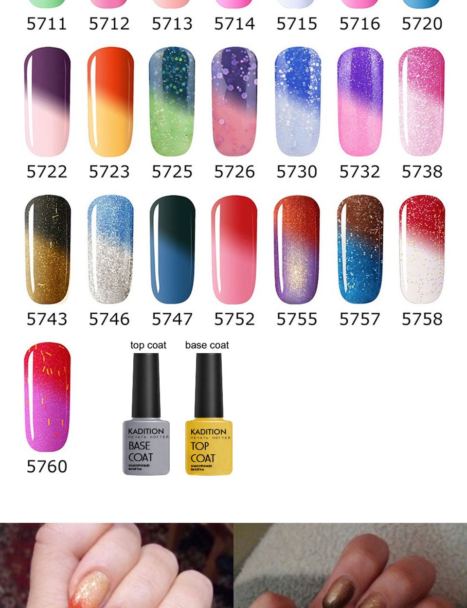 Гель лак на зиму цвета