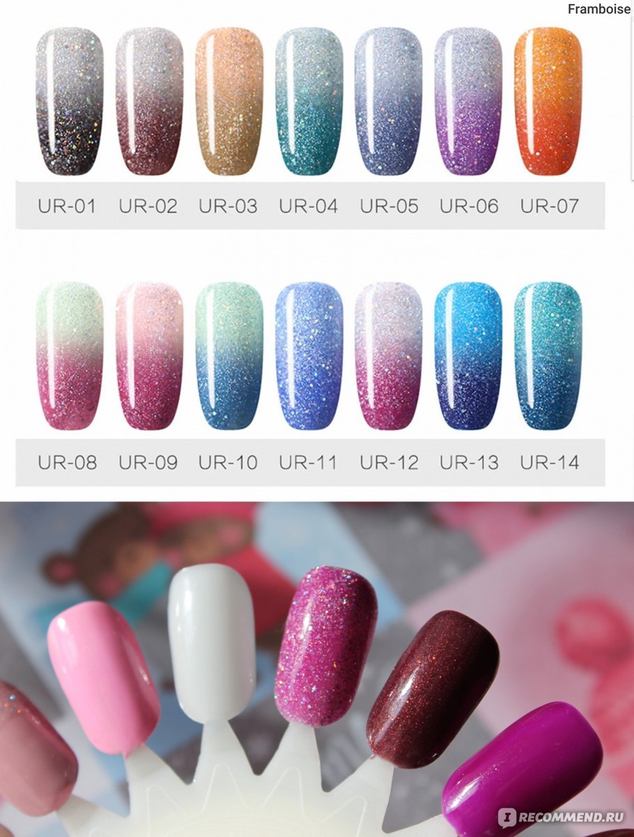 Гель лака хамелеон розовый