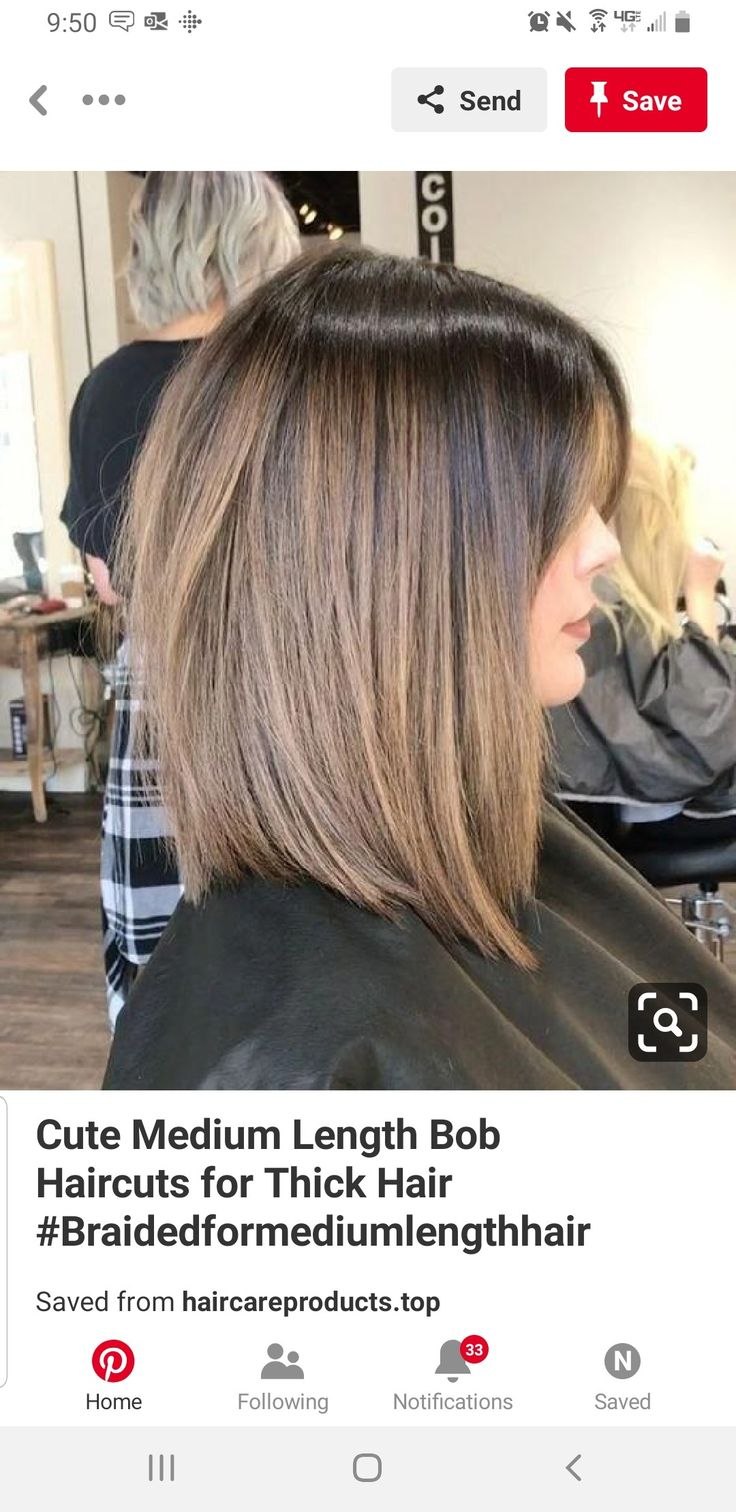 Айртач, мелирование, балаяж.