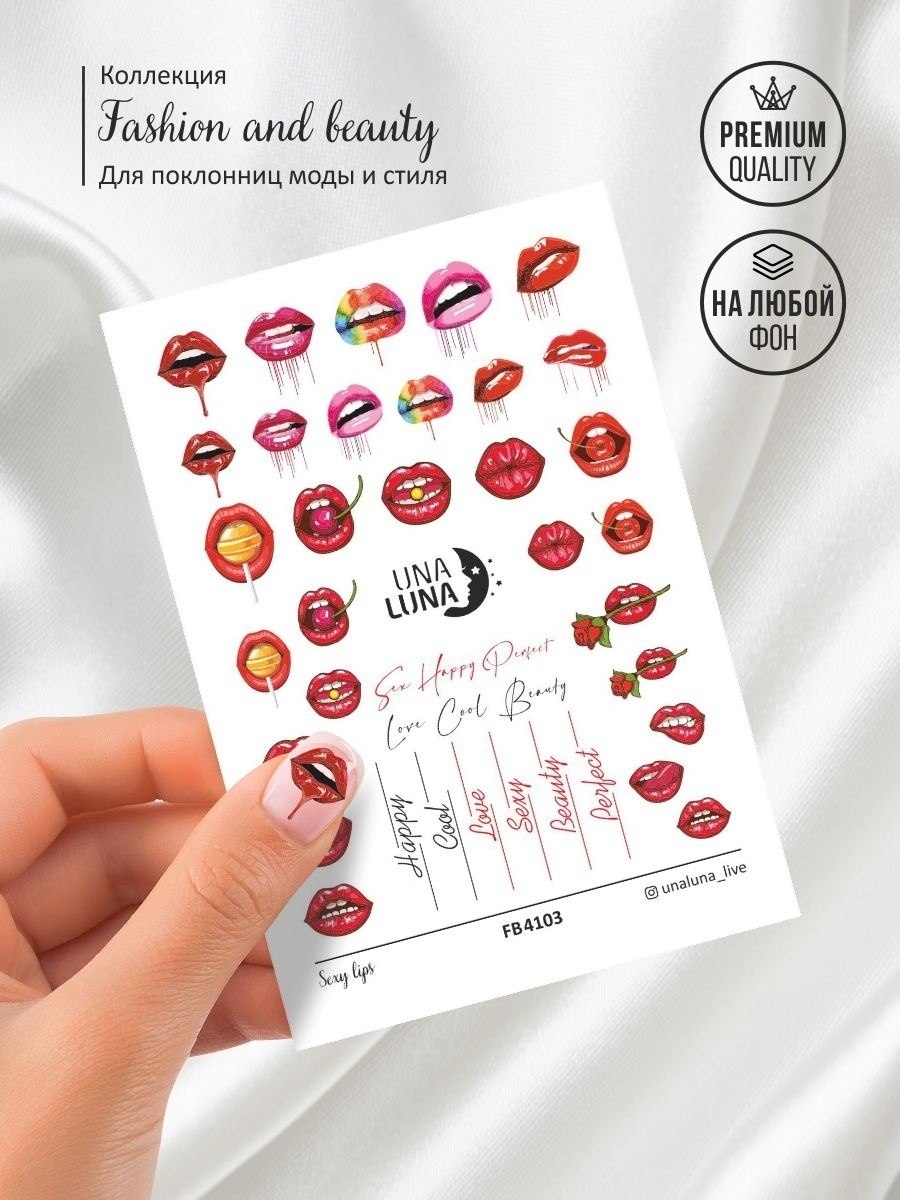 Тв нейл маникюр (54 фото)