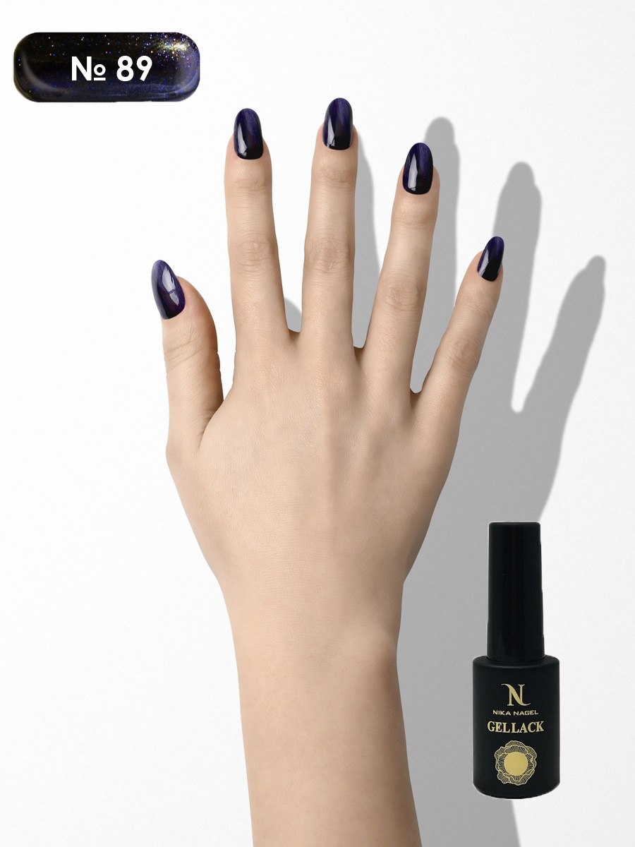 Essie лак для ногтей 41