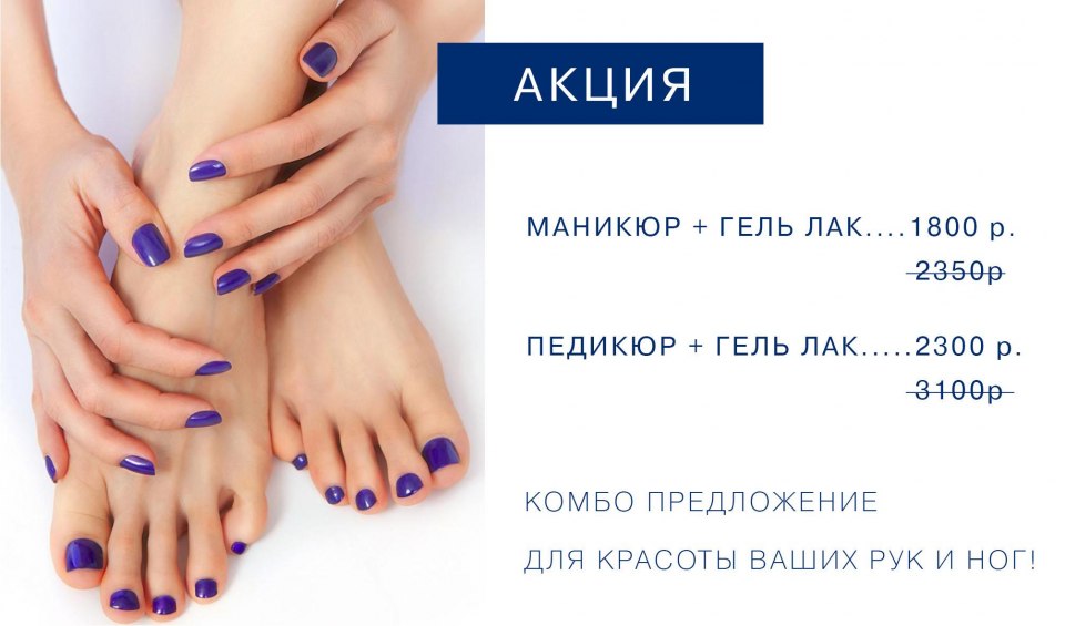 10 Интересных фактов о педикюре.