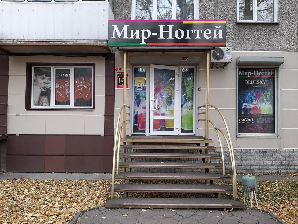 Самые красивые ногти в мире