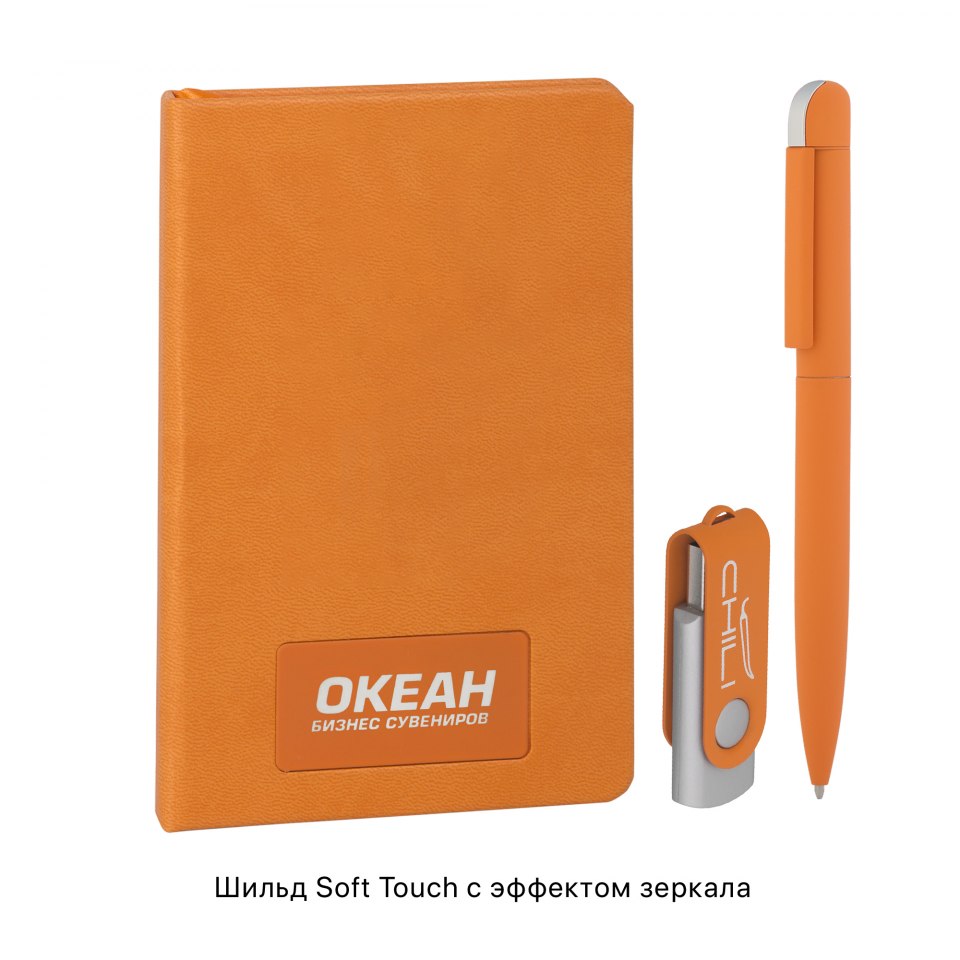 Набор Flex shall Kit