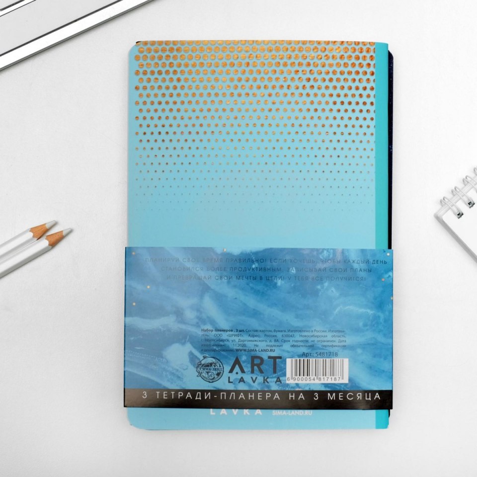 AIRTOUCH техника