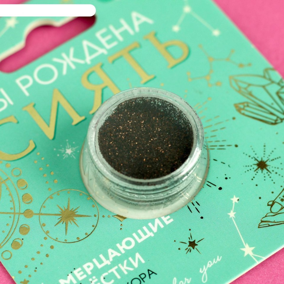 Дольче Милк набор всё феолетого цвета