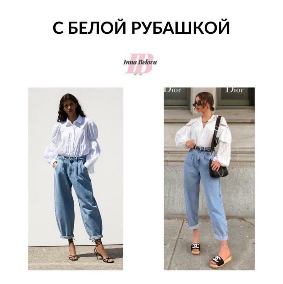 Джинсы слоучи выкройка