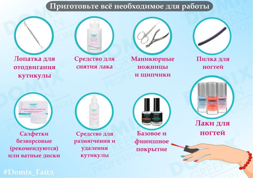 Маникюр для важного события