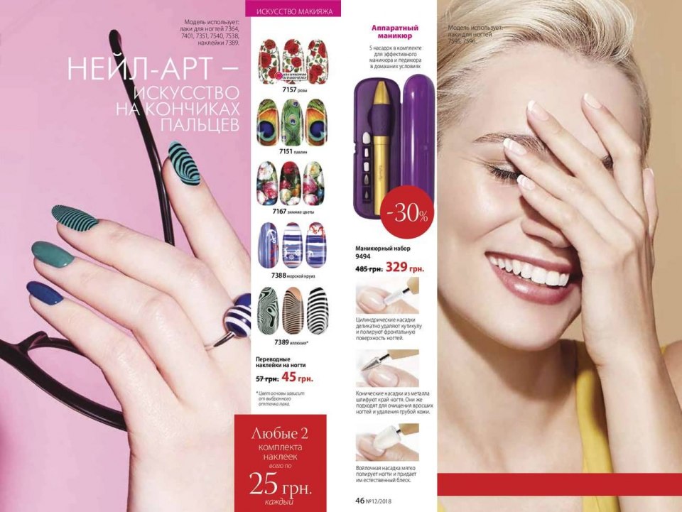 Маникюр стильный для деловой женщины