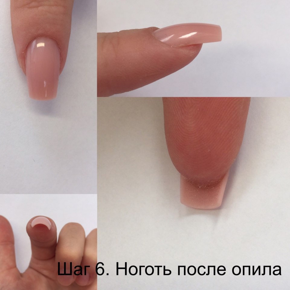 Наращивание на Верхние формы