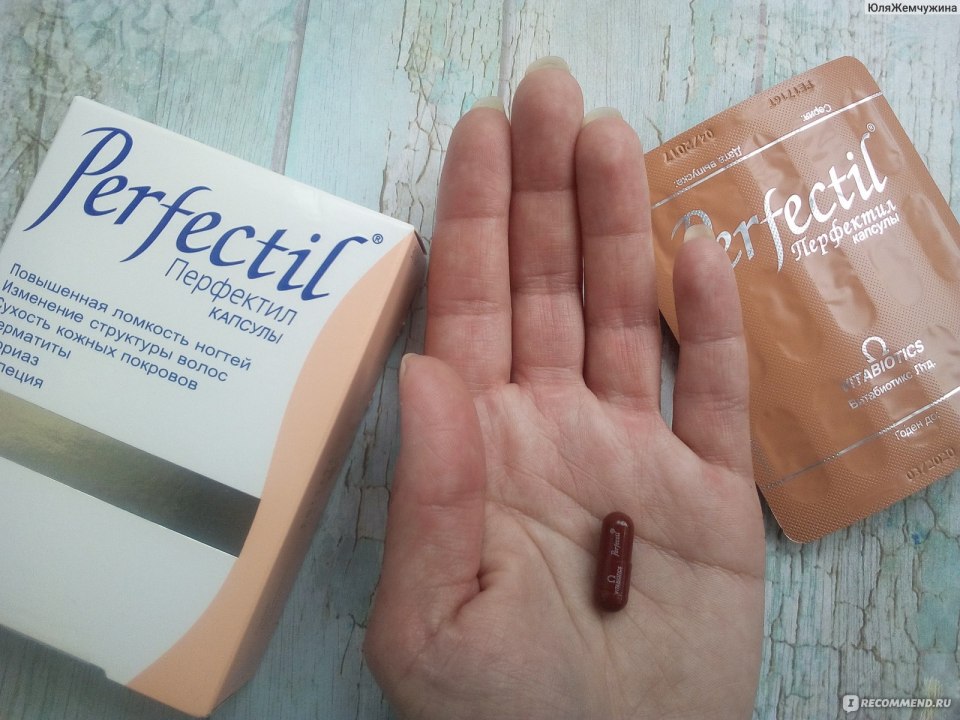 Перфектил кожа волосы ногти