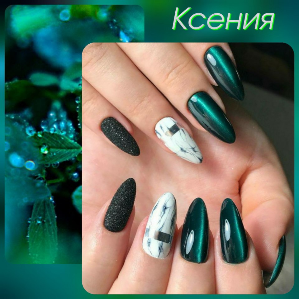 Маникюр кошачий глаз