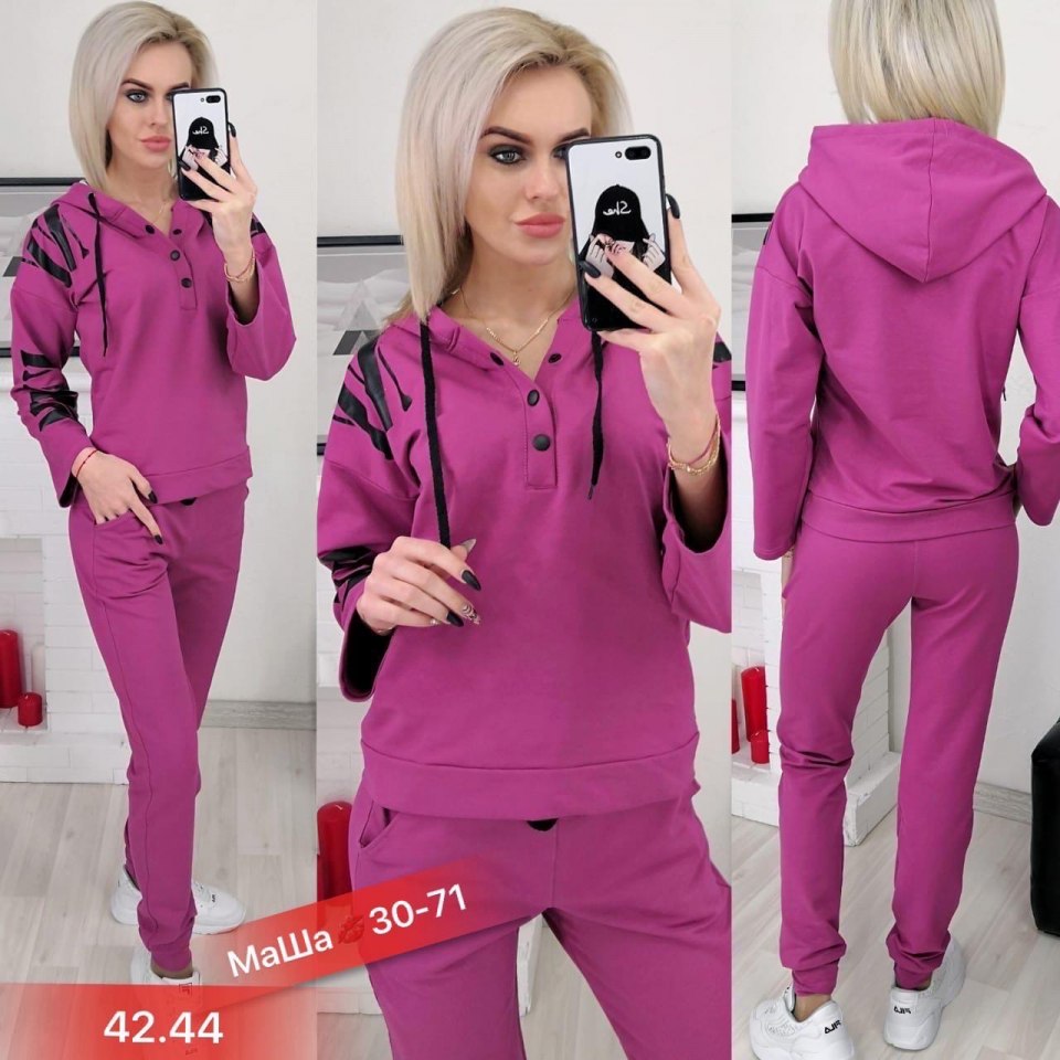 Рваный спортивный костюм