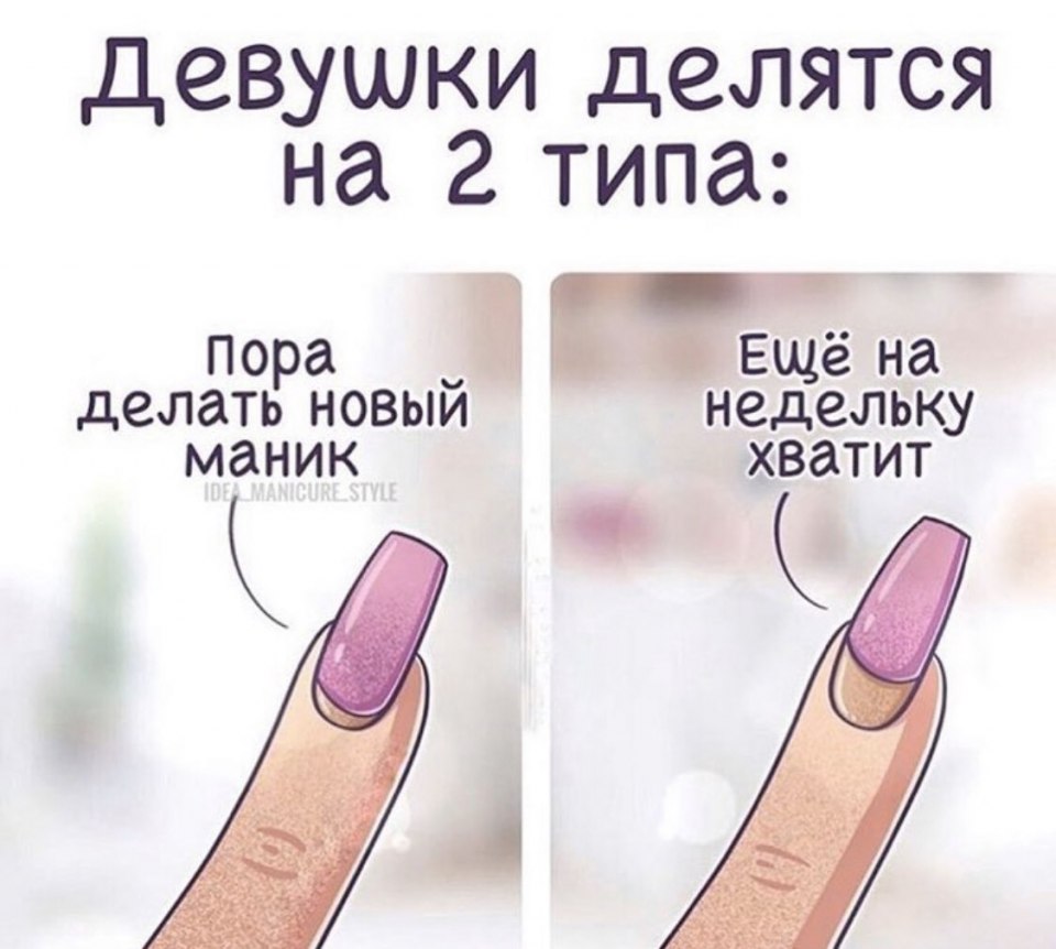 Интересный маникюр
