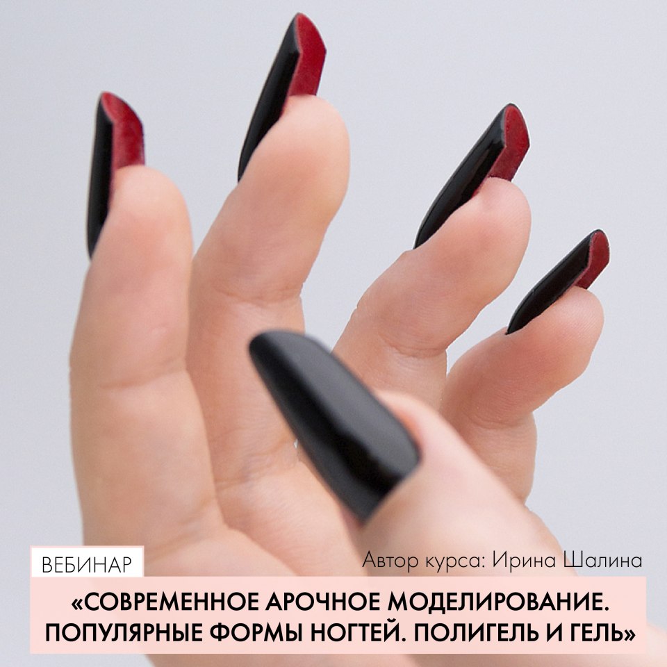 Ногти лабутены