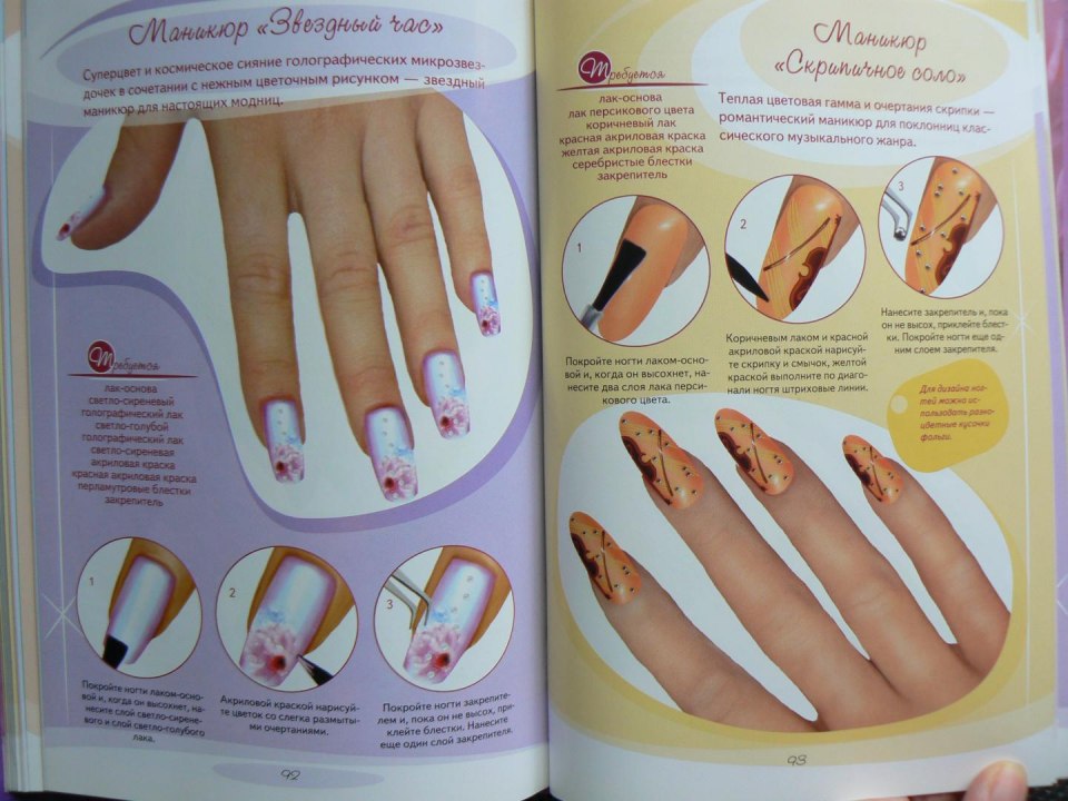 Девушка с чаем