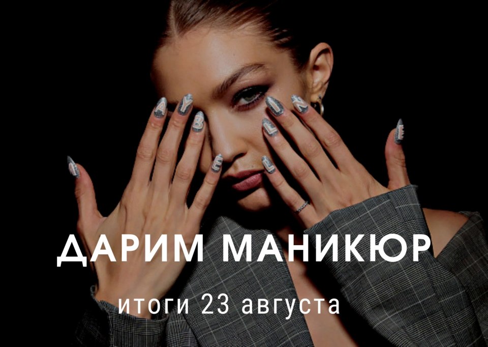 Нейл Сток