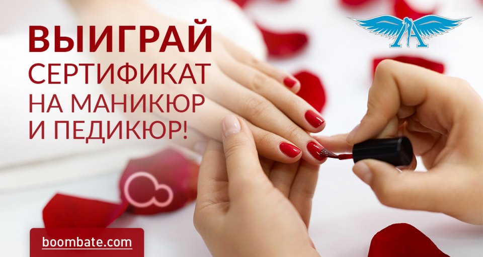 Девушка с красивым маникюром