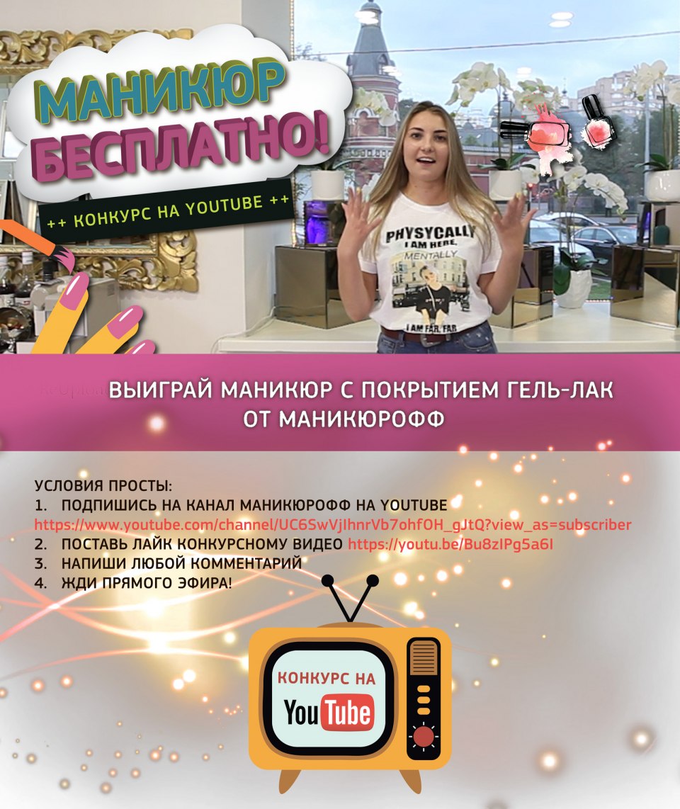 Тверской колледж на парикмахера