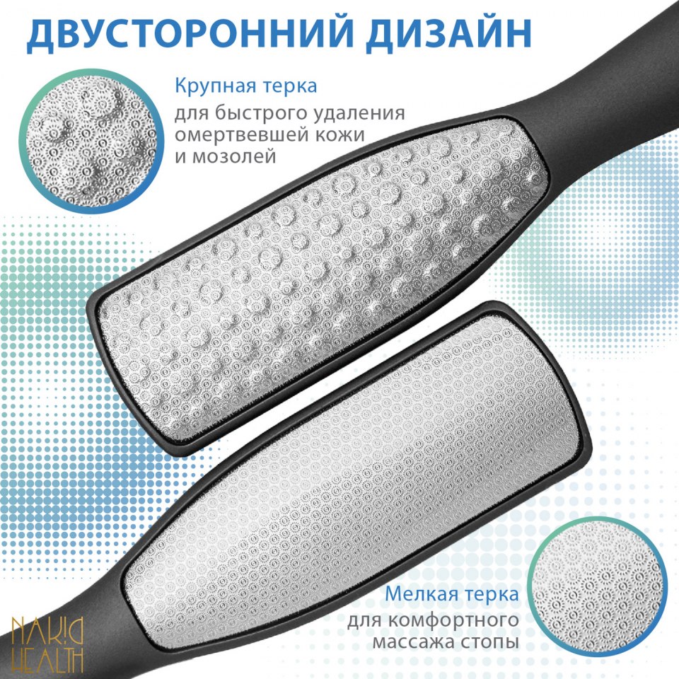 Набор для педикюра Корея
