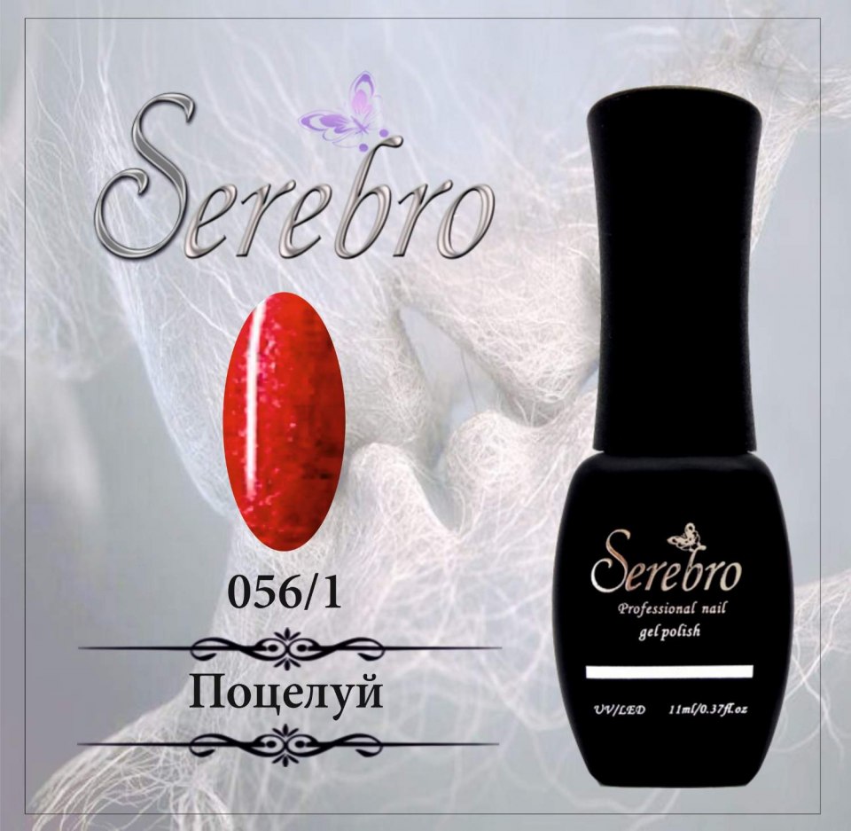 Гель-лак SEREBRO № 056/1